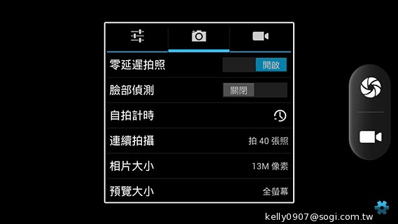 薄、還有2G RAM！高CP值GSmart Guru實測