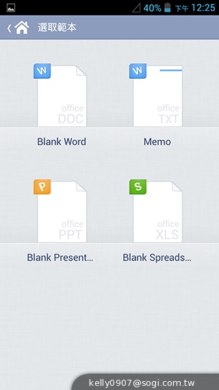 薄、還有2G RAM！高CP值GSmart Guru實測