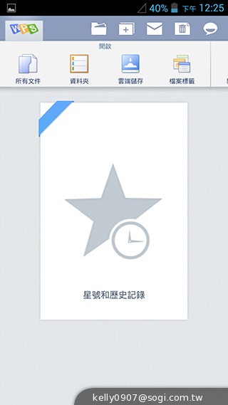 薄、還有2G RAM！高CP值GSmart Guru實測