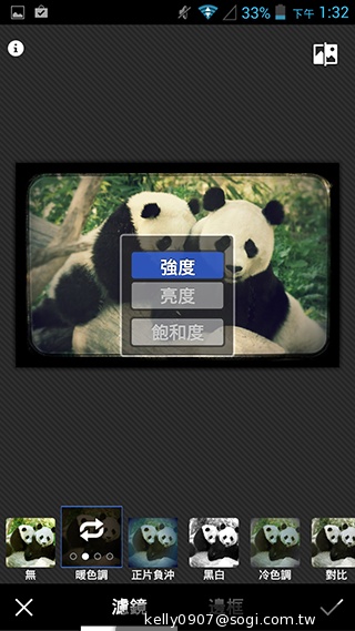 薄、還有2G RAM！高CP值GSmart Guru實測