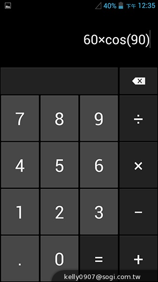 薄、還有2G RAM！高CP值GSmart Guru實測