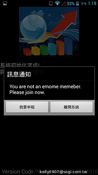 薄、還有2G RAM！高CP值GSmart Guru實測