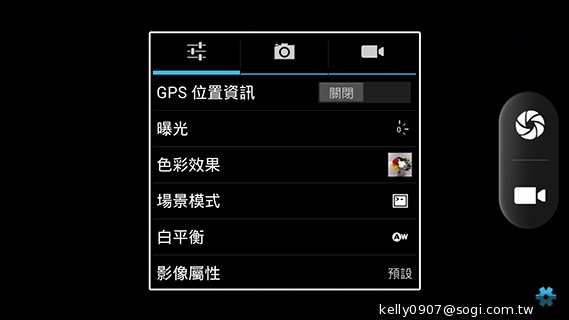 薄、還有2G RAM！高CP值GSmart Guru實測