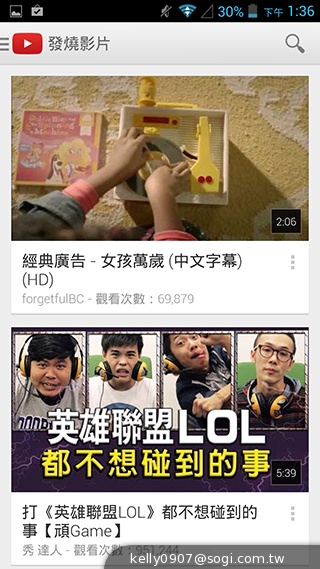 薄、還有2G RAM！高CP值GSmart Guru實測