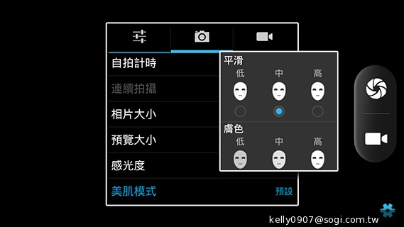 薄、還有2G RAM！高CP值GSmart Guru實測