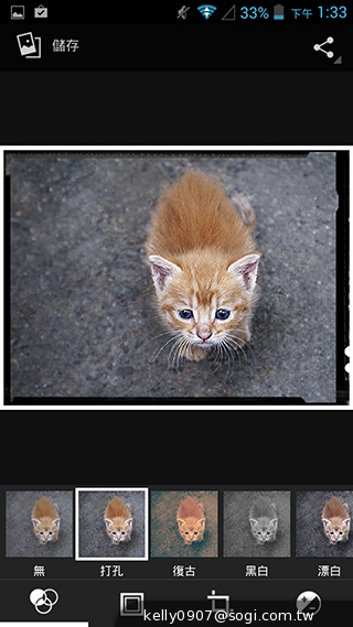 薄、還有2G RAM！高CP值GSmart Guru實測