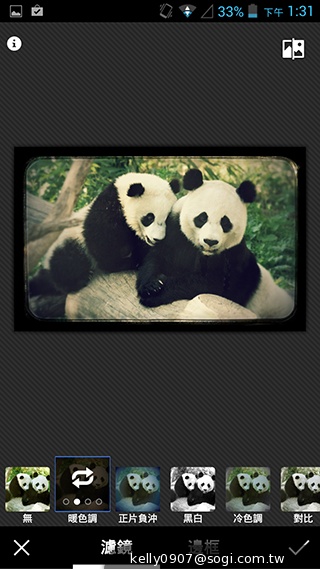 薄、還有2G RAM！高CP值GSmart Guru實測