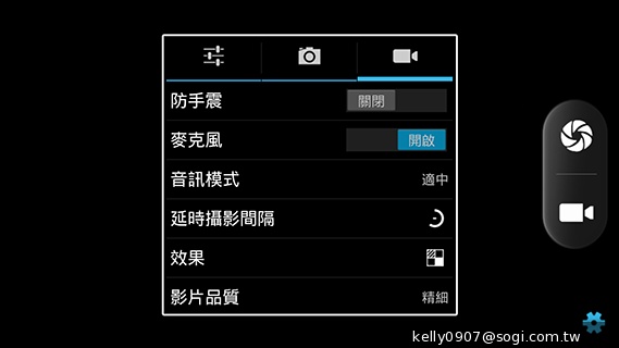 薄、還有2G RAM！高CP值GSmart Guru實測
