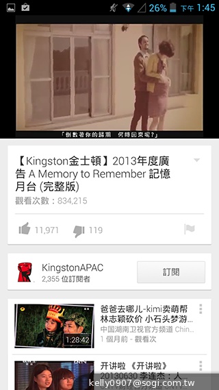 薄、還有2G RAM！高CP值GSmart Guru實測