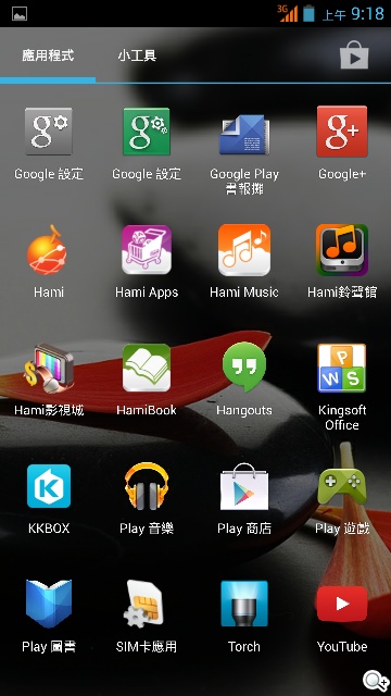 薄、還有2G RAM！高CP值GSmart Guru實測