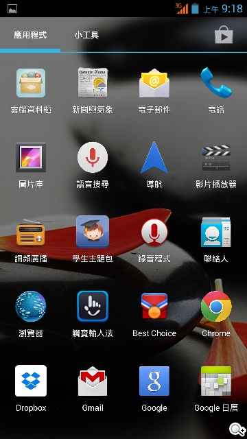 薄、還有2G RAM！高CP值GSmart Guru實測