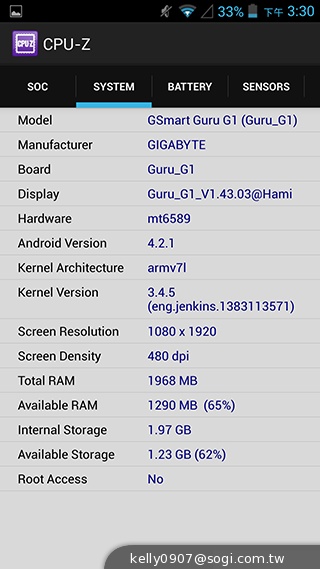 薄、還有2G RAM！高CP值GSmart Guru實測