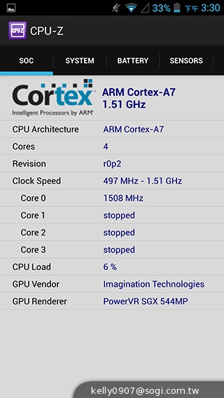 薄、還有2G RAM！高CP值GSmart Guru實測
