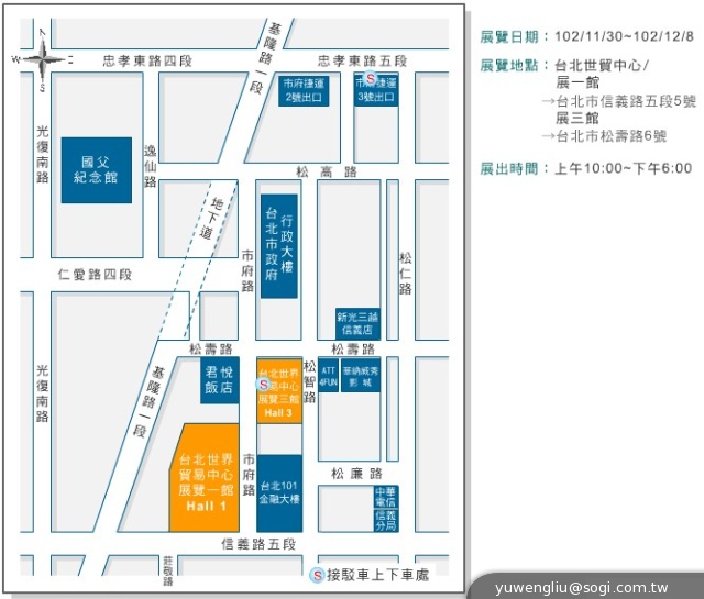 102資訊月拼買氣！會場資訊與優惠懶人包【102資訊月】