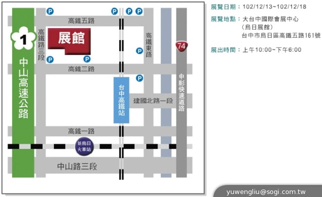 102資訊月拼買氣！會場資訊與優惠懶人包【102資訊月】