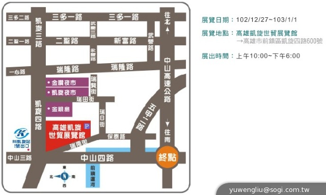 102資訊月拼買氣！會場資訊與優惠懶人包【102資訊月】