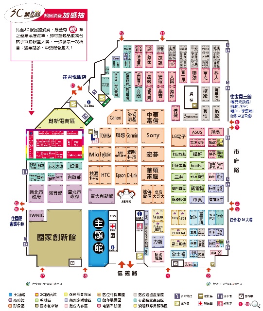 102資訊月拼買氣！會場資訊與優惠懶人包【102資訊月】