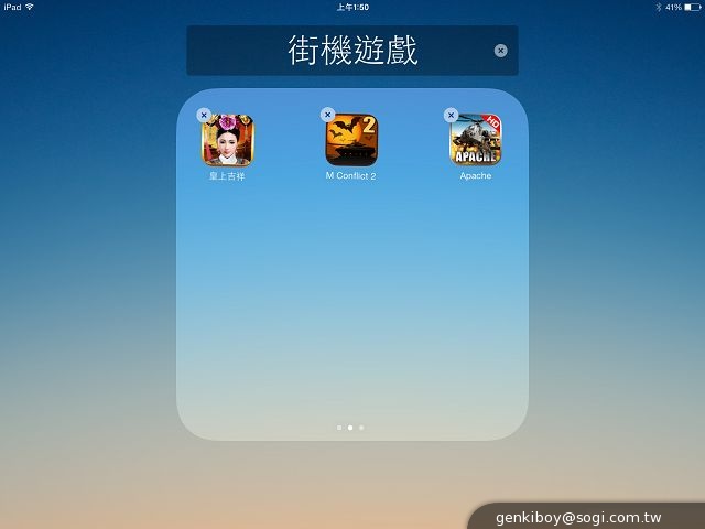 mini雖小，五臟俱全！iPad mini Retina平板實測