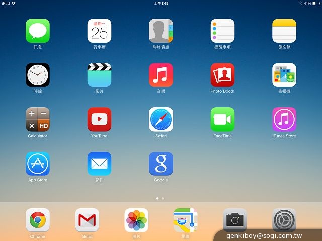 mini雖小，五臟俱全！iPad mini Retina平板實測