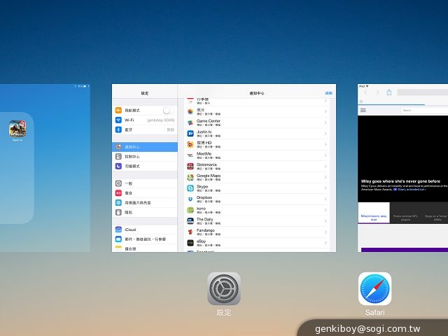 mini雖小，五臟俱全！iPad mini Retina平板實測