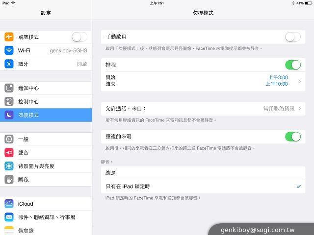mini雖小，五臟俱全！iPad mini Retina平板實測