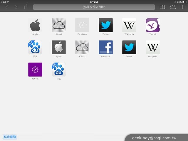 mini雖小，五臟俱全！iPad mini Retina平板實測
