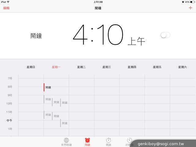 mini雖小，五臟俱全！iPad mini Retina平板實測