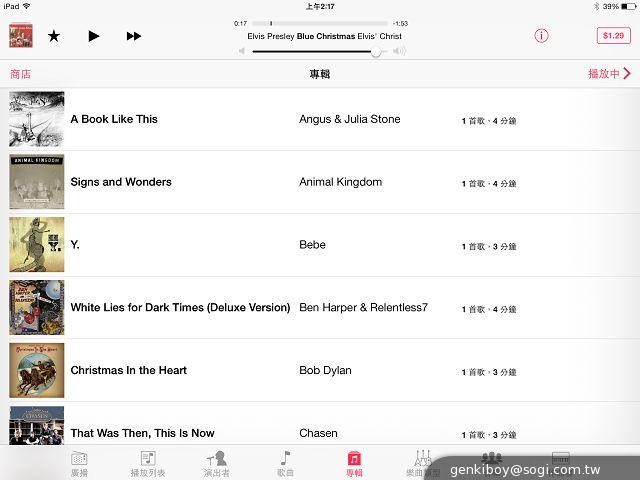 mini雖小，五臟俱全！iPad mini Retina平板實測
