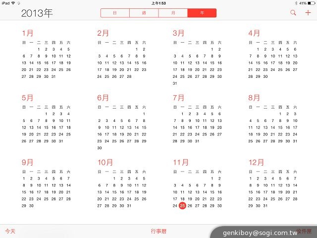 mini雖小，五臟俱全！iPad mini Retina平板實測