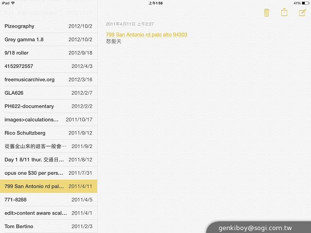 mini雖小，五臟俱全！iPad mini Retina平板實測