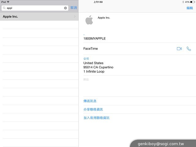 mini雖小，五臟俱全！iPad mini Retina平板實測