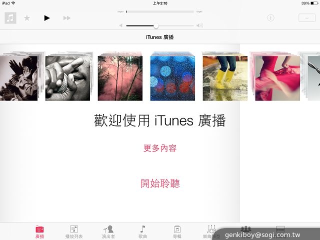 mini雖小，五臟俱全！iPad mini Retina平板實測