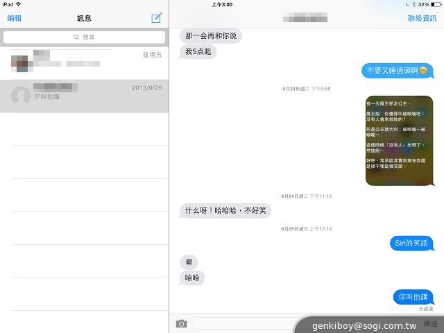 mini雖小，五臟俱全！iPad mini Retina平板實測