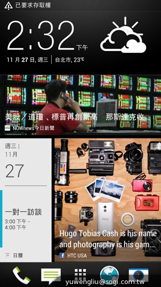 HTC攜手電信三雄推Desire系列手機 實機動手玩