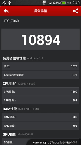 HTC攜手電信三雄推Desire系列手機 實機動手玩