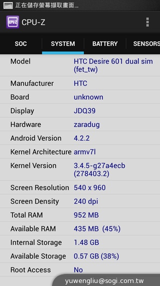 HTC攜手電信三雄推Desire系列手機 實機動手玩
