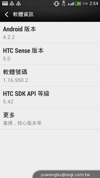 HTC攜手電信三雄推Desire系列手機 實機動手玩