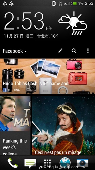 HTC攜手電信三雄推Desire系列手機 實機動手玩