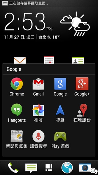 HTC攜手電信三雄推Desire系列手機 實機動手玩