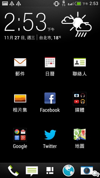 HTC攜手電信三雄推Desire系列手機 實機動手玩