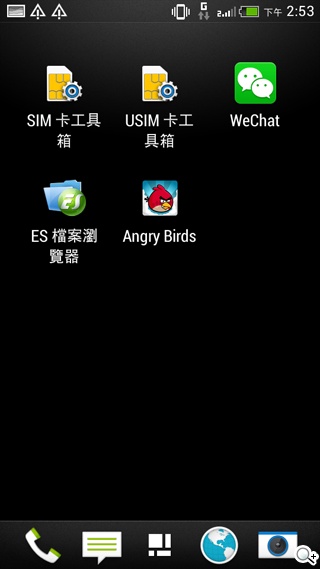 HTC攜手電信三雄推Desire系列手機 實機動手玩