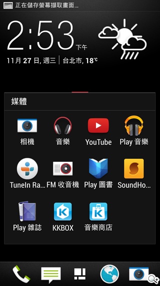 HTC攜手電信三雄推Desire系列手機 實機動手玩