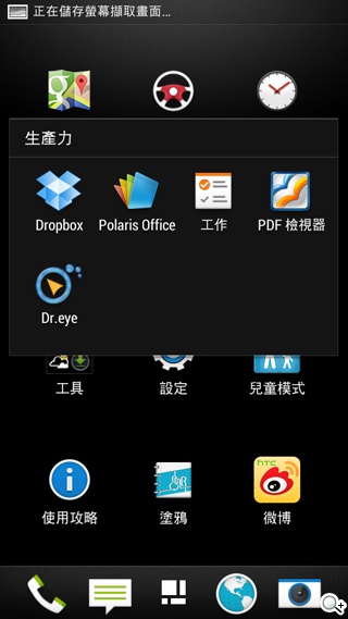 HTC攜手電信三雄推Desire系列手機 實機動手玩