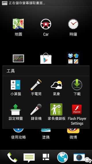 HTC攜手電信三雄推Desire系列手機 實機動手玩