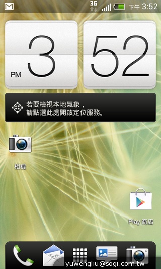 HTC攜手電信三雄推Desire系列手機 實機動手玩