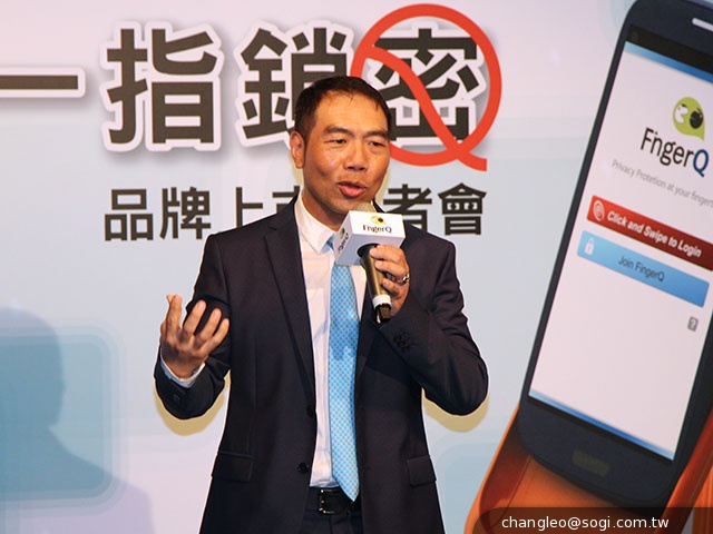 手機裝上​PrivacQ配件 也能享有指紋加密、隱私防護功能