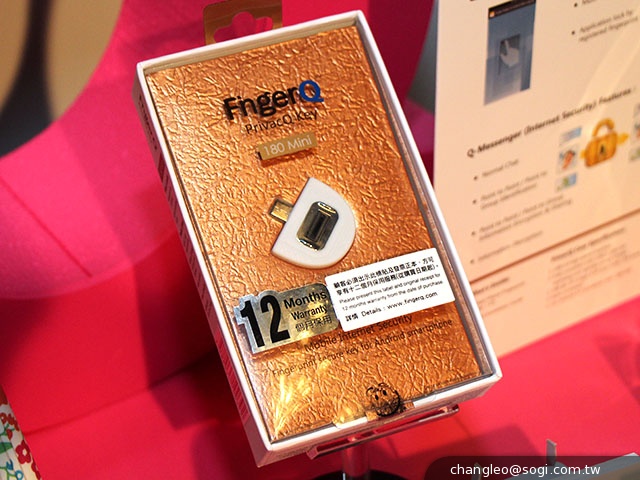 手機裝上​PrivacQ配件 也能享有指紋加密、隱私防護功能