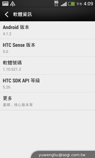 HTC攜手電信三雄推Desire系列手機 實機動手玩
