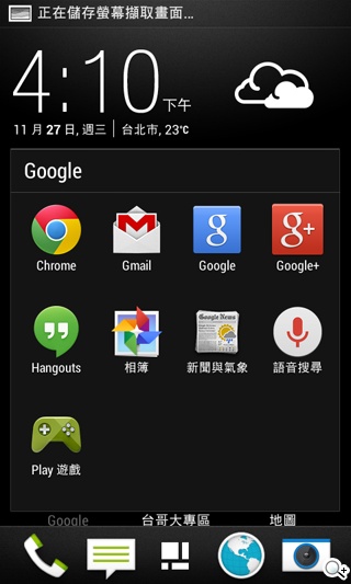 HTC攜手電信三雄推Desire系列手機 實機動手玩