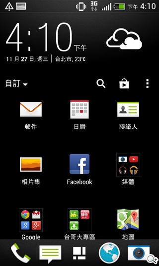 HTC攜手電信三雄推Desire系列手機 實機動手玩